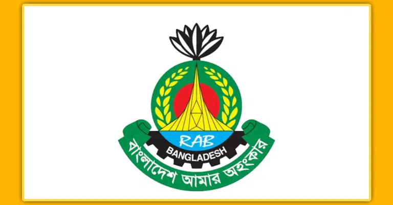 র‌্যাবের লোগো